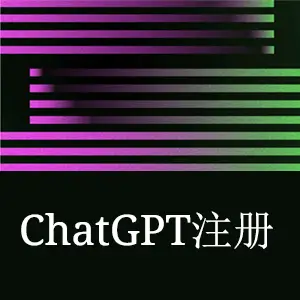 chatgpt-sign-up-featured