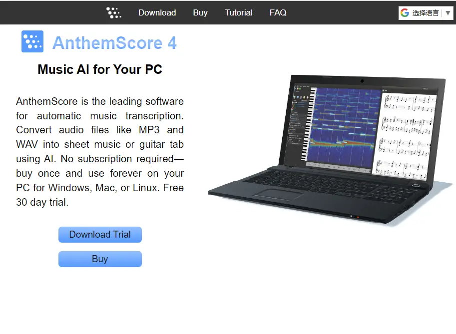 activation key for anthemscore 4.1.4