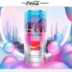 AI Coca-Cola homepage