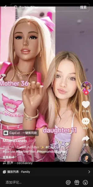 Barbie Filter